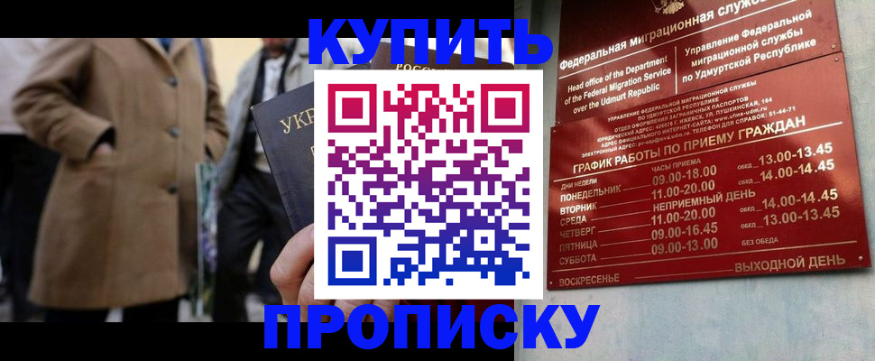 временная регистрация поиск в Заполярном